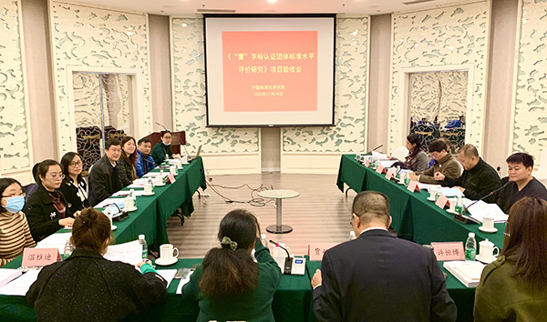 会议现场 (1)000.jpg