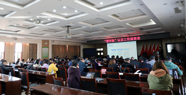 11月5日培训会现场.JPG