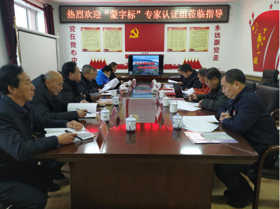 （图：认证小组与企业召开座谈会）.png