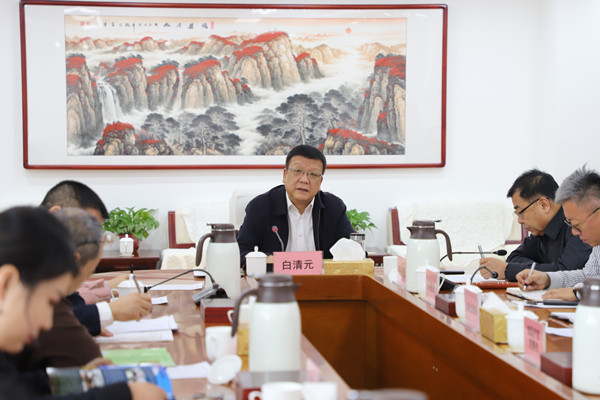 图1白清元局长主持会议.JPG