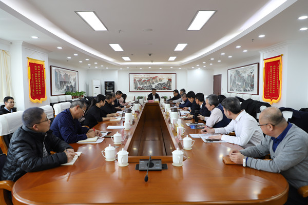 图3研讨会现场.JPG