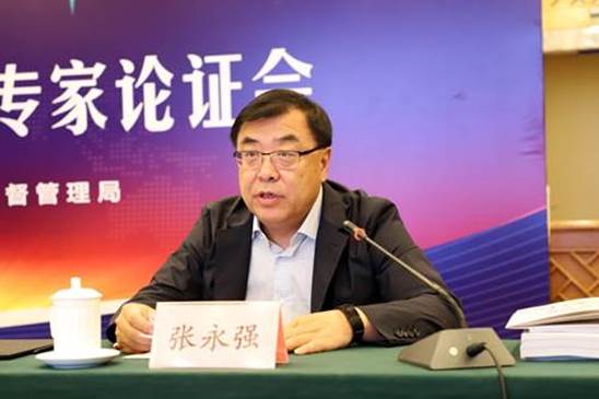 自治区市场监管局张永强副局长致辞